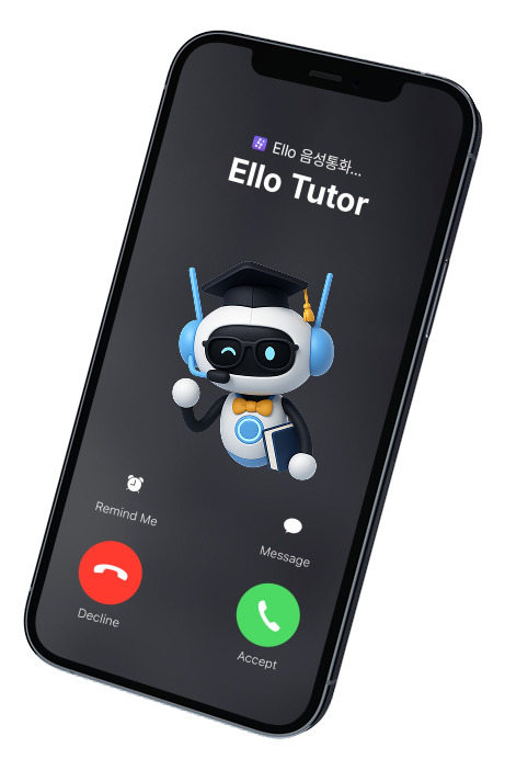 잉글랩 이벤트 썸네일